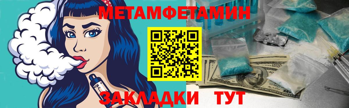 Амфетамин  Амфетамин 97%  Вход с VPN  Заводоуковск 