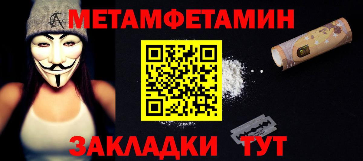 АМФ Premium Заводоуковск
