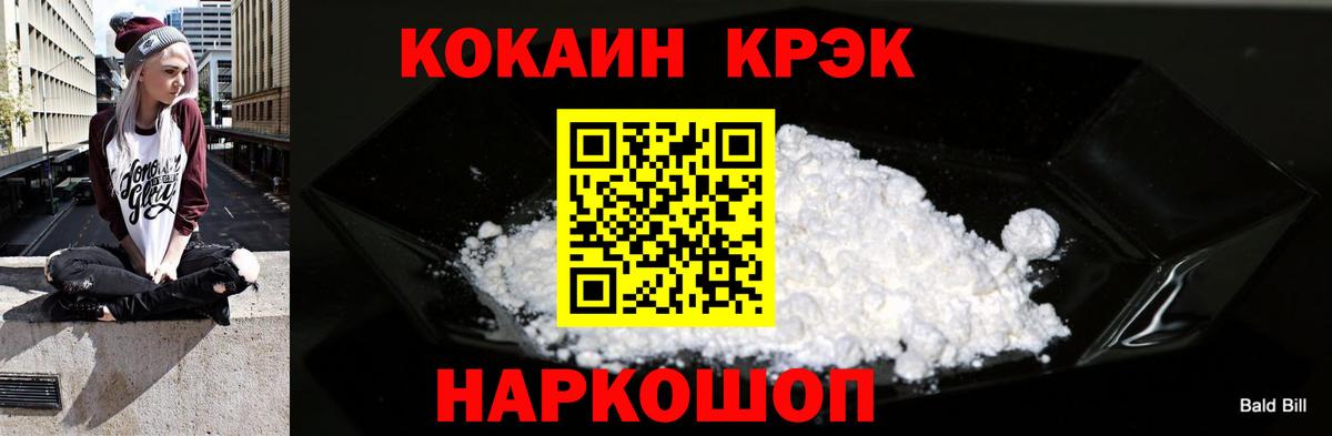 КОКАИН Перу Заводоуковск