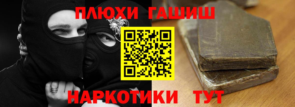 Гашиш ice o lator  ГАШИШ  Заводоуковск  Вход с VPN 