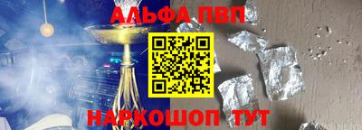стаф Комсомольск-на-Амуре