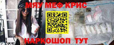 амфетамин Конаково