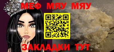 стаф Комсомольск-на-Амуре