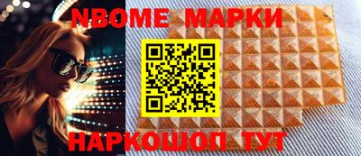 амфетамин Конаково