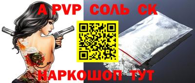 амфетамин Конаково