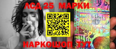 амфетамин Конаково