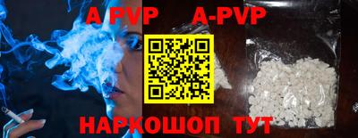амфетамин Конаково