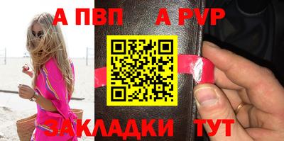 амфетамин Конаково