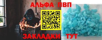 apvp Коммунар