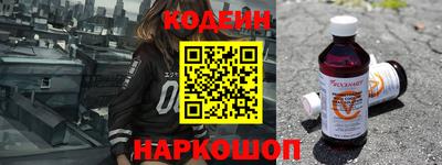 амфетамин Конаково
