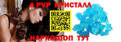 амфетамин Конаково