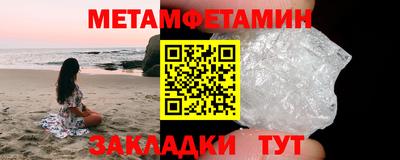 амфетамин Конаково