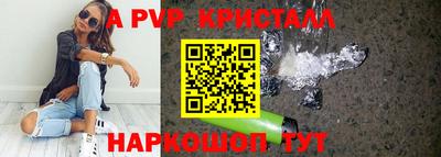 стаф Комсомольск-на-Амуре