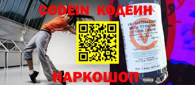 амфетамин Конаково