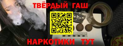 стаф Комсомольск-на-Амуре