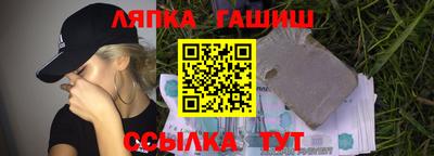 стаф Комсомольск-на-Амуре