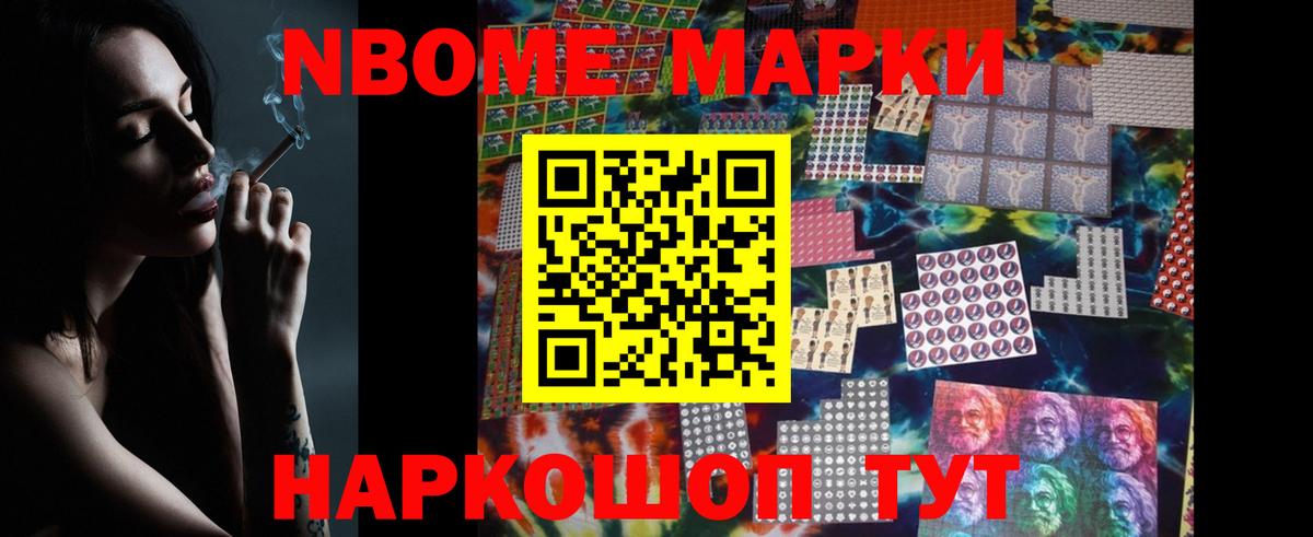 Заводоуковск  kraken маркетплейс  Вход с VPN  Лсд 25 экстази кислота 