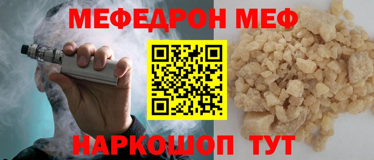 МЕФ Заводоуковск