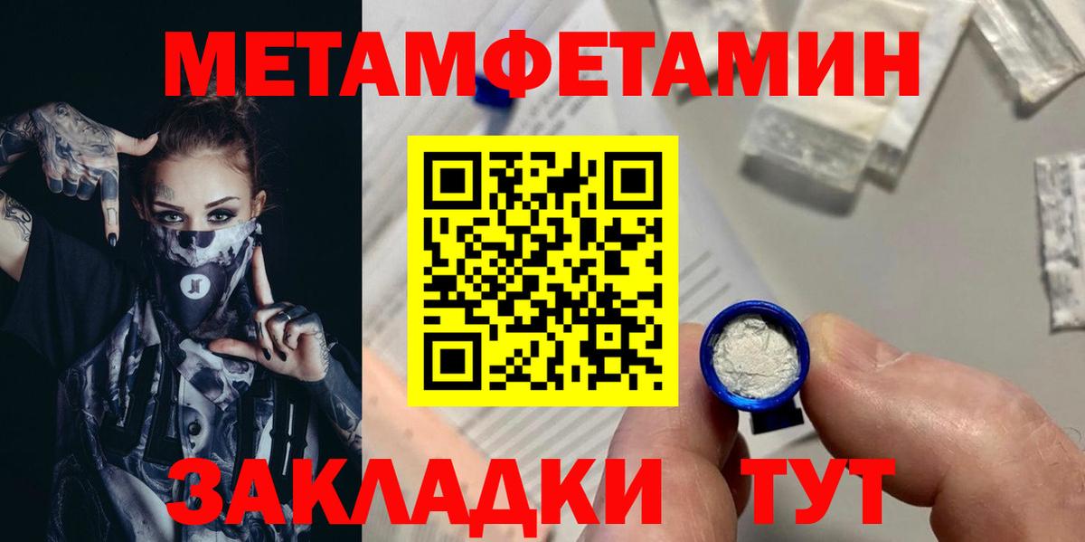 Первитин винт  Первитин винт  Вход с VPN  Первитин  Заводоуковск 