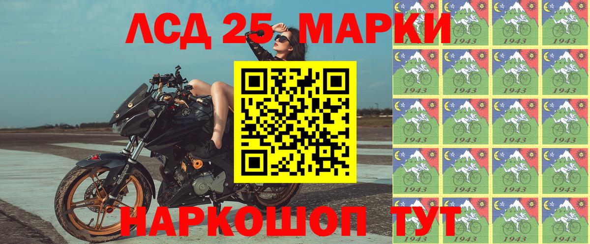Заводоуковск  Марки NBOMe 1500мкг  Вход с VPN  Марки NBOMe 1500мкг 