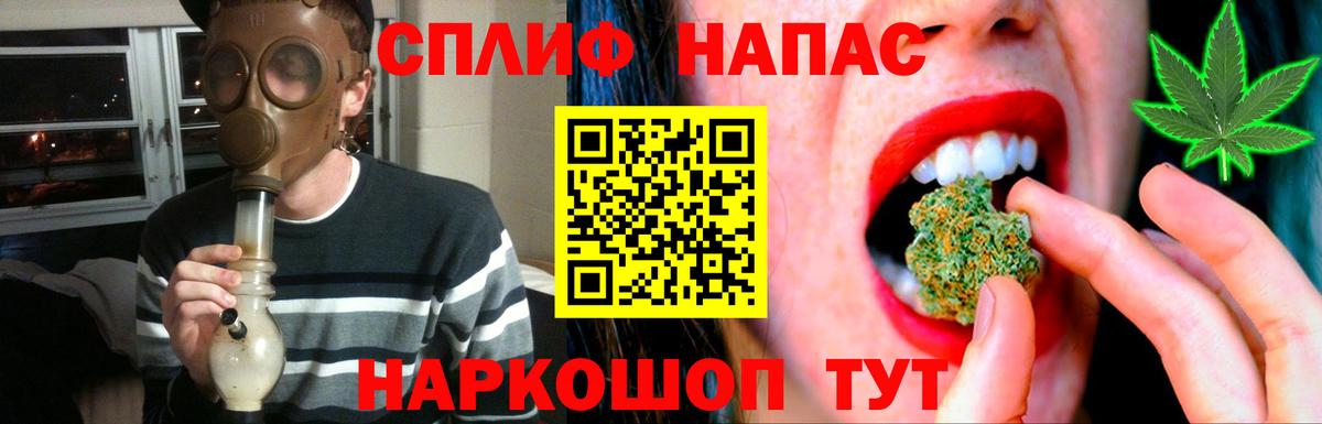 Канабис тримм Заводоуковск
